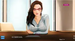 Forbidden Fantasy game image: img6.webp