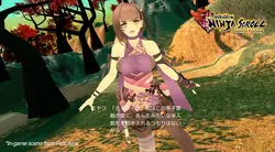 Forbidden Ninja Scroll: Kunoichi Training game image: img2.webp