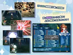 Forest Of the Abyss 3 game image: img4.webp