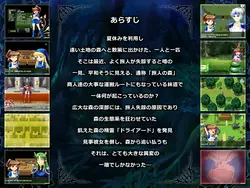 Forest of the Abyss 2 game image: img2.webp