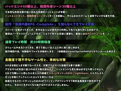 Forest of the Abyss 2 game image: img3.webp