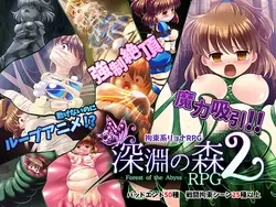 Forest of the Abyss 2 game image: img4.webp