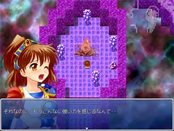 Forest of the Abyss Complete game image: img10.webp