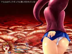 Forest of the Abyss Complete game image: img6.webp