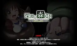 Abyssの森林完成 [v1.12]