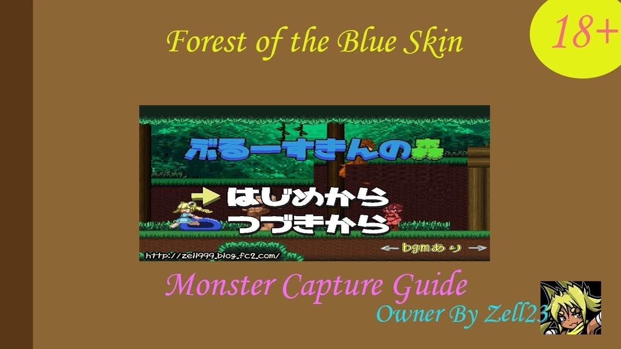 Forest of the Blue Skin [vA1.20/vB1.04] main image