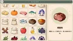 Forgotten Village game image: img3.webp