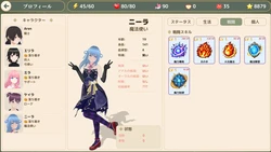 Forgotten Village game image: img4.webp