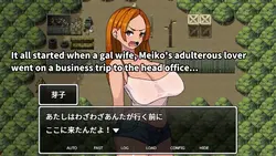 元 Gal 妻 カッコールド 彼女の夫は、聖夜に再び ゲーム画像: img1.webp