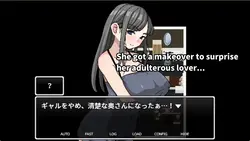 元 Gal 妻 カッコールド 彼女の夫は、聖夜に再び ゲーム画像: img3.webp