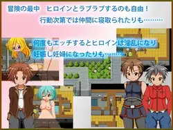 Forward Ho game image: img2.webp