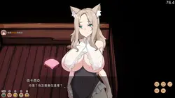 Fox Sex Farm game image: img3.webp