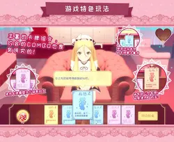 Fraulein Lolita~First Date With You~[v1.0] game image: img1.webp