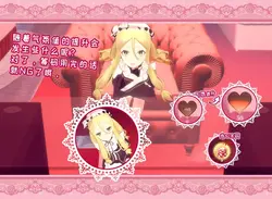 Fraulein Lolita~First Date With You~[v1.0] game image: img3.webp