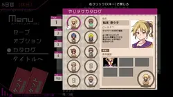 チケット無料 周りの少女がSEXのおもちゃになった日～[v1.01] ゲーム画像: img1.webp