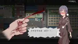 チケット無料 周りの少女がSEXのおもちゃになった日～[v1.01] ゲーム画像: img2.webp