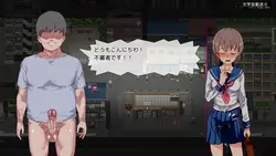 チケット無料 周りの少女がSEXのおもちゃになった日～[v1.01] ゲーム画像: img4.webp