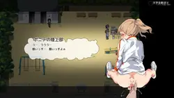 チケット無料 周りの少女がSEXのおもちゃになった日～[v1.01] ゲーム画像: img5.webp