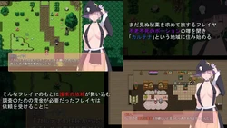 imagen del juego Poción de Freya Tienda: img0.webp