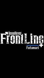 imagen del juego FrontLine Futanari: img8.webp