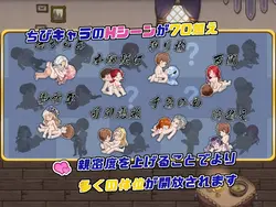 imagen del juego Frontier Village of Sex and Adventure: img2.webp
