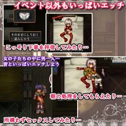 Frontier of Sister Indulgence ~Tale of Lust in Poluluka~ game image: img1.webp