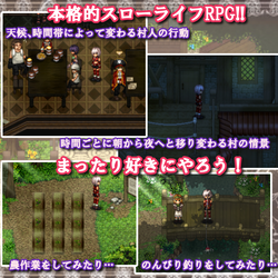 Frontier of Sister Indulgence ~Tale of Lust in Poluluka~ game image: img2.webp