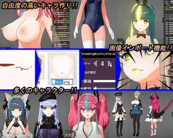 imagen del juego Joder o luchar ~Girls Arena ~: img4.webp