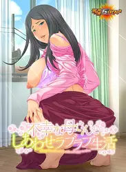 Fukou na kaa san へ shiawase 愛 seikatsu