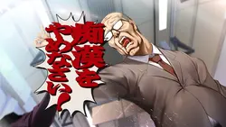 全车率300% 游戏图片: img1.webp