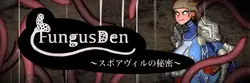 FungusDen: 秘密 の Sporeville