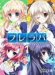 Fureraba ~ 爱人之友~ HD 更新版 游戏图片: img5.webp