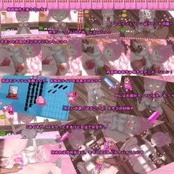 Furo-Girl! Peach game image: img4.webp