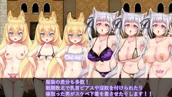 imagen del juego Niñas de oído de piel nunca Betray: img5.webp