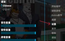 image de jeu Furry University Après la renaissance: img0.webp