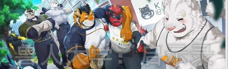 Furry University AfterRebirth main image