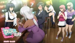 Futa Fix Dick Dine e Dash [v12282020]