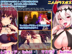 Futa Succu ReaseLotte Adventure 4: Mastema's Conspiracy game image: img0.webp
