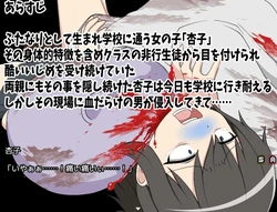 Futanari Anko-chan has become half-zombie and her libido has increased, so she's going to have sex with all the zombie girls! game image: img0.webp