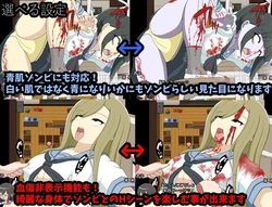 Futanari Anko-chan has become half-zombie and her libido has increased, so she's going to have sex with all the zombie girls! game image: img4.webp