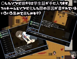 Futanari Anko-chan has become half-zombie and her libido has increased, so she's going to have sex with all the zombie girls! game image: img6.webp