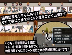 Futanari Anko-chan has become half-zombie and her libido has increased, so she's going to have sex with all the zombie girls! game image: img7.webp