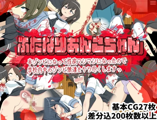 {{gamename}} main image