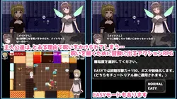 imagem do jogo Futanari Maid Chan e as duas maldiçãos: img0.webp