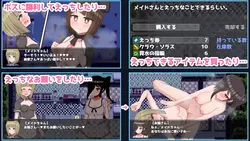 imagem do jogo Futanari Maid Chan e as duas maldiçãos: img2.webp