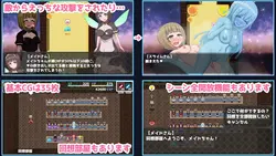 imagem do jogo Futanari Maid Chan e as duas maldiçãos: img3.webp