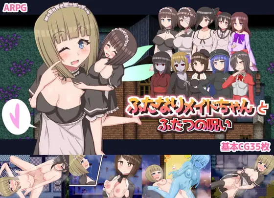 {{gamename}} main image