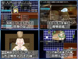 image de jeu Le dossier de Futanari Sen Otome Sari sur les démons dirty: img4.webp