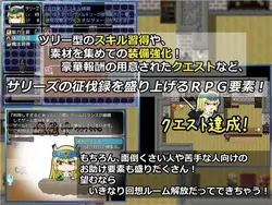 image de jeu Le dossier de Futanari Sen Otome Sari sur les démons dirty: img5.webp