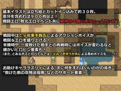 image de jeu Le dossier de Futanari Sen Otome Sari sur les démons dirty: img6.webp
